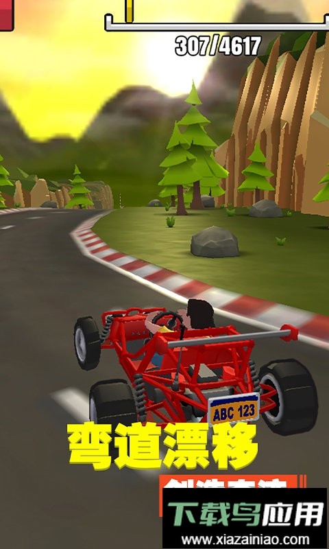 迷你飞车世界3d最新版截图1