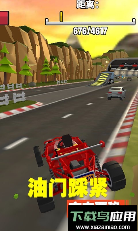 迷你飞车世界3d最新版截图2