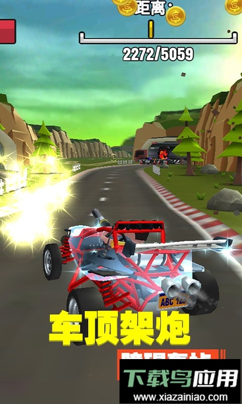 迷你飞车世界3d最新版截图3