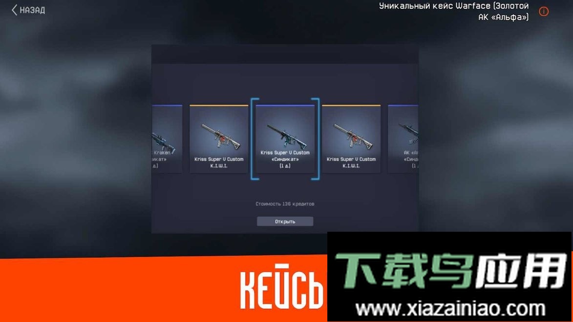 战斗盒子2手游截图1