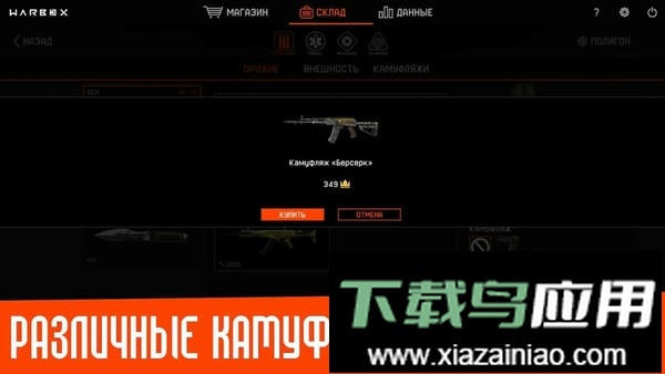 战斗盒子2手游截图3