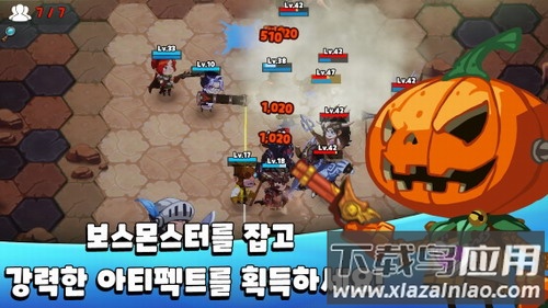 碰碰竞技场TonTon Arena最新版截图2