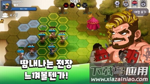 碰碰竞技场TonTon Arena最新版截图3