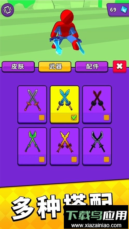 向巨人进击手游