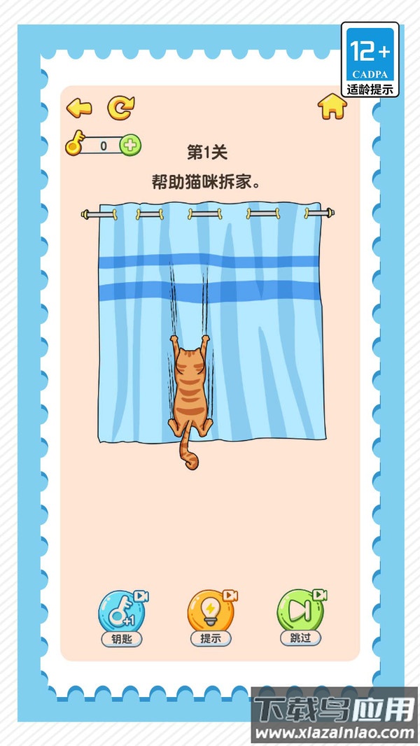 疯狂脑洞找茬高难度游戏最新版截图2