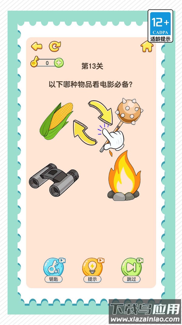 疯狂脑洞找茬高难度游戏最新版截图4