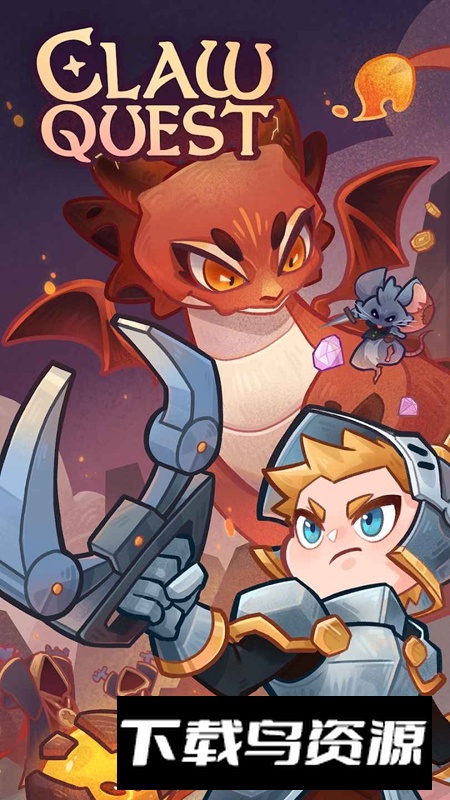 Claw Quest爪抓任务无限货币最新版截图3