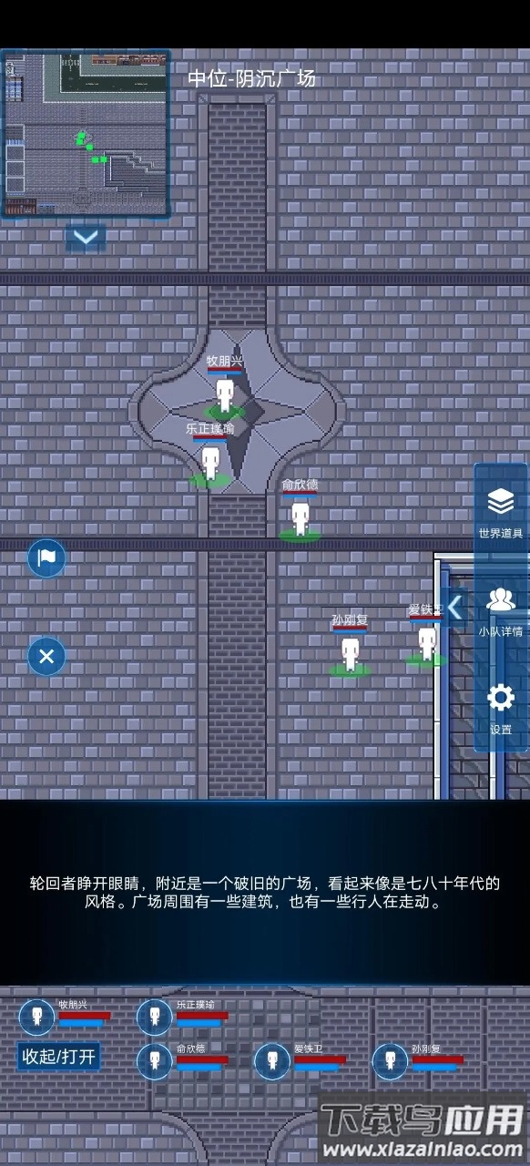 主神模拟器2下载截图2