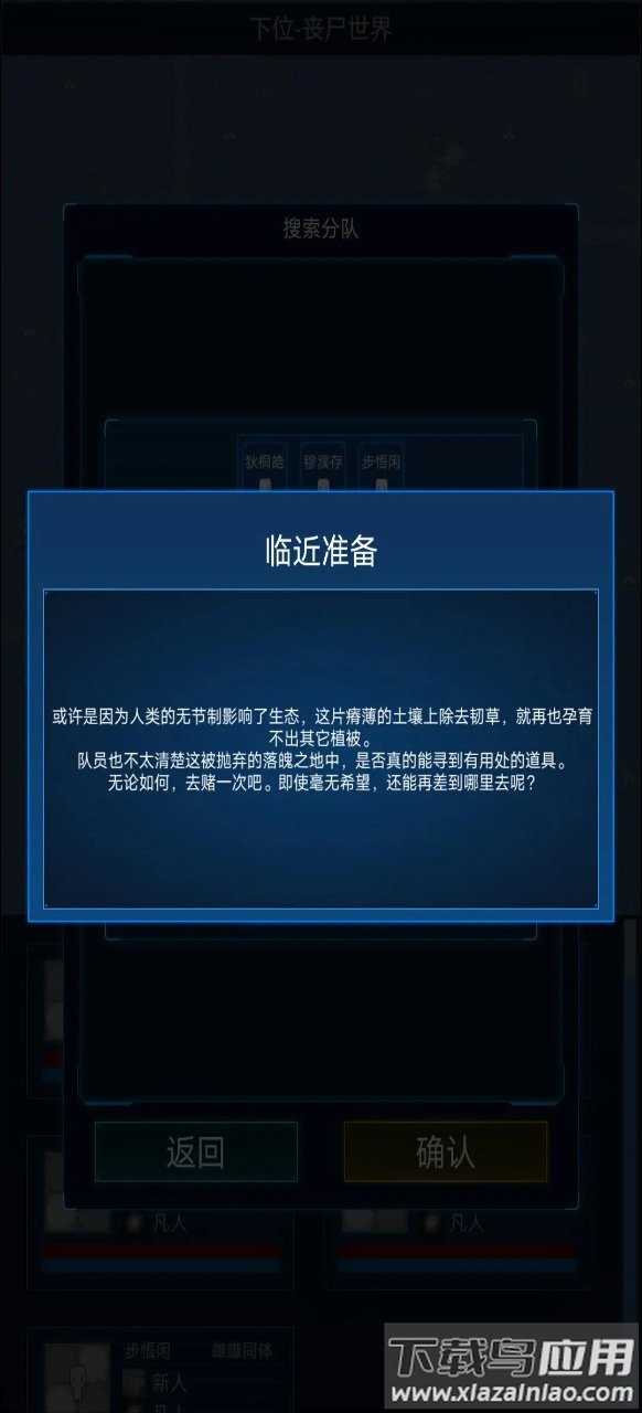 主神模拟器2下载截图5