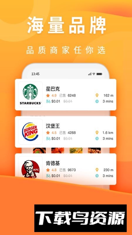 简单点柬埔寨外卖app手机版截图2