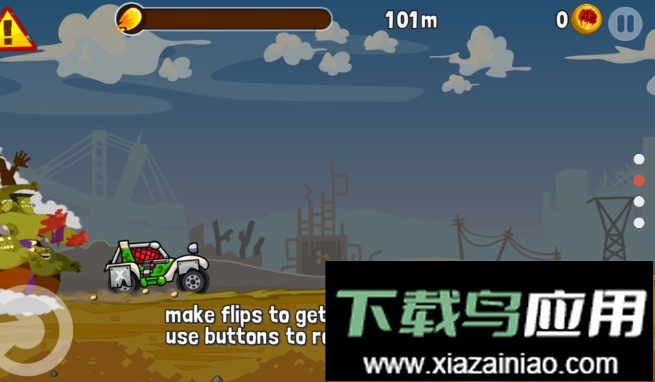 僵尸公路之旅最新版截图1