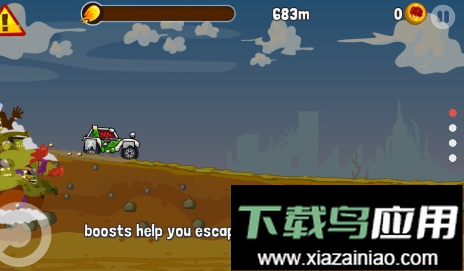 僵尸公路之旅最新版截图2