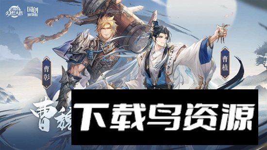 小米三国志幻想大陆正版最新版截图1