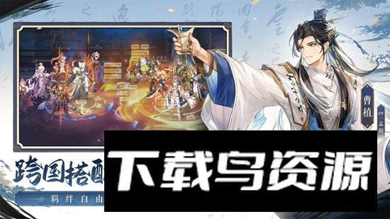 小米三国志幻想大陆正版最新版截图2