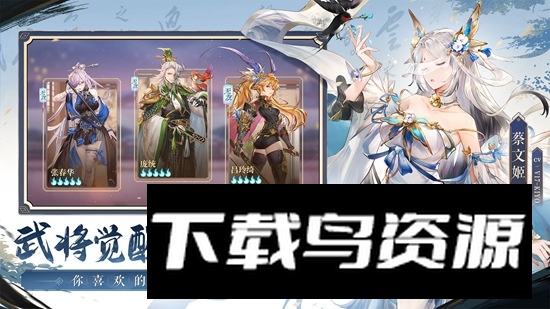 小米三国志幻想大陆正版最新版截图3