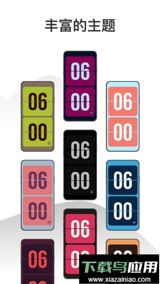 Wow时钟专业版最新版截图4