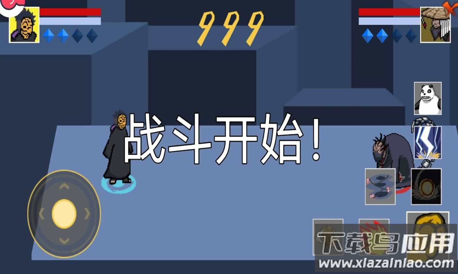 像素火影机械鸣人下载最新版截图3