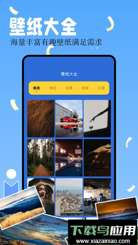 嘿咻漫画最新版截图1