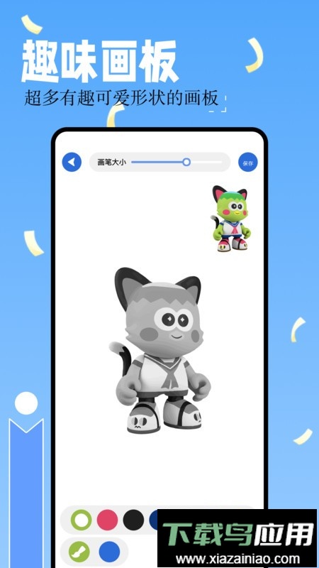 嘿咻漫画最新版截图3