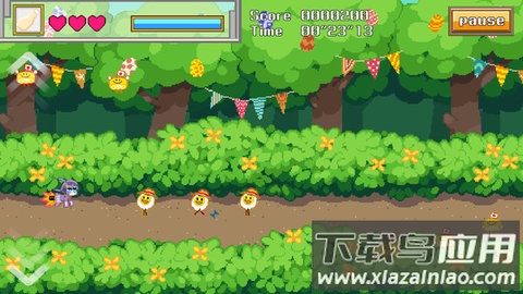 火箭小姐姐最新版截图1