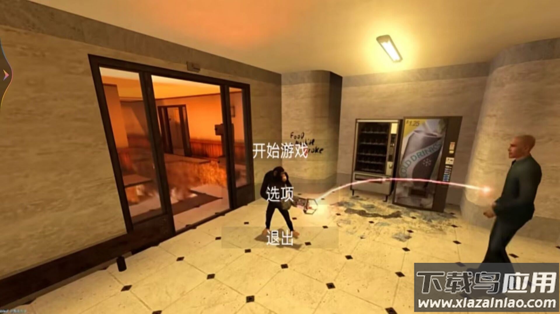 后室像素沙盒游戏截图1