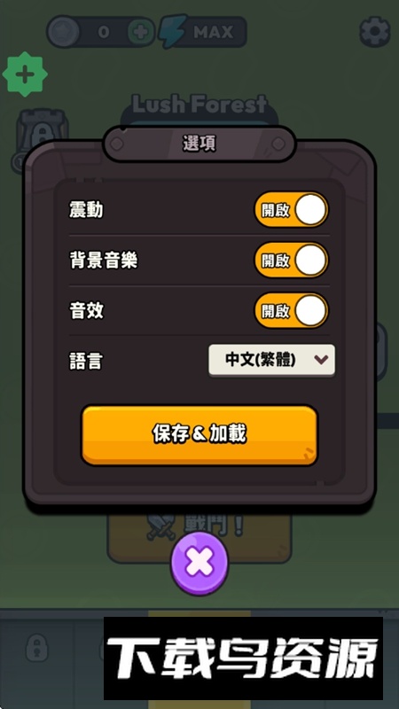 方块冲突无限钻石金币最新版截图1