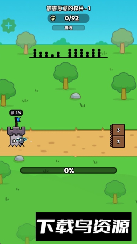 方块冲突无限钻石金币最新版截图3