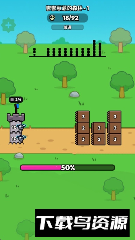 方块冲突无限钻石金币最新版截图5