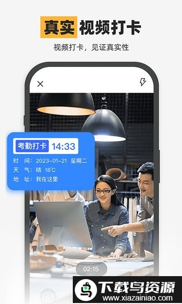 免费水印相机神器截图3