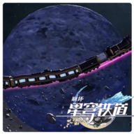 星穹列车StarRail