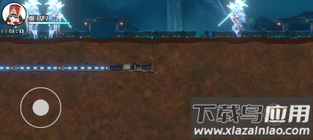 星穹列车StarRail截图4