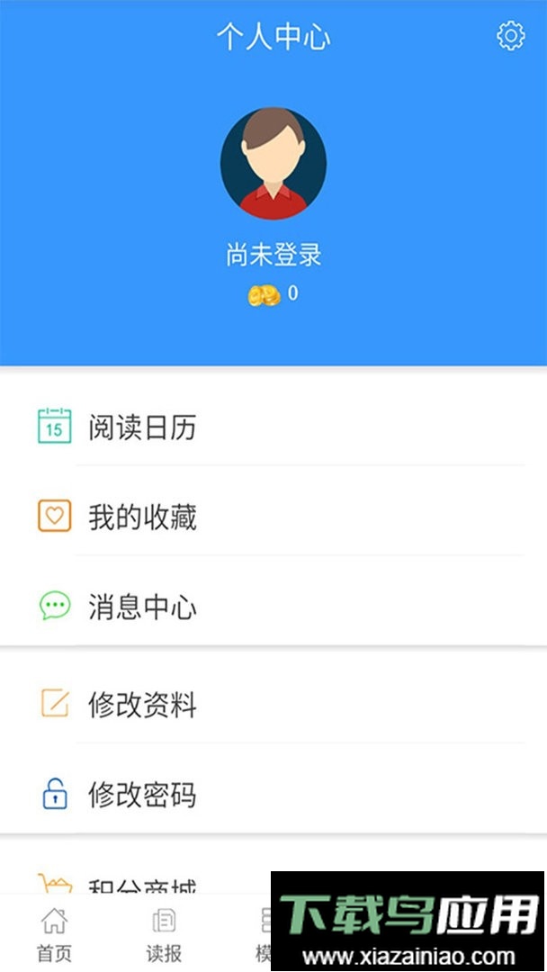 在崇左最新版本截图2