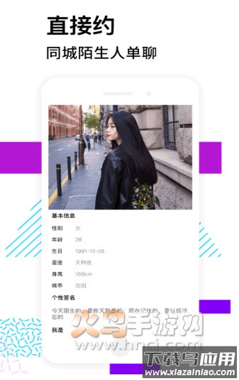 ME声音社交app截图2