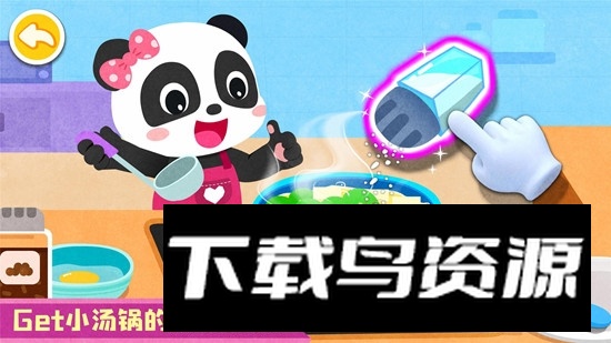 宝宝巴士宝宝神奇厨房官方版截图3