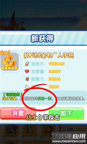 疯狂养吗喽截图2