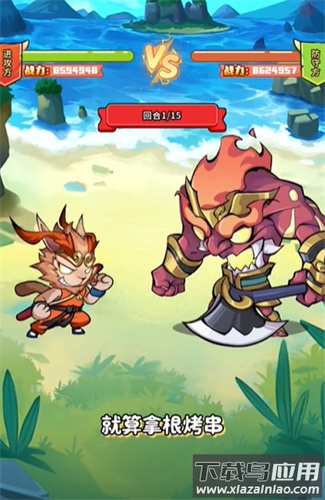 疯狂养吗喽截图3