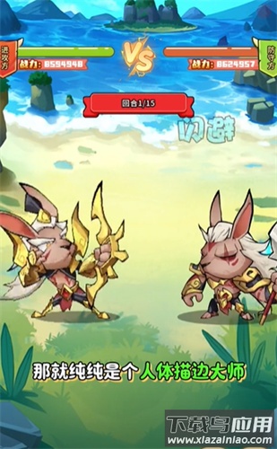 疯狂养吗喽截图4