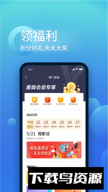 中国大地保险app最新版客户端截图4