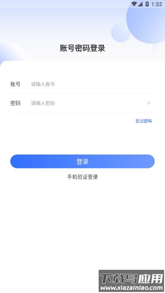 中升ucc二手车app下载最新版截图2