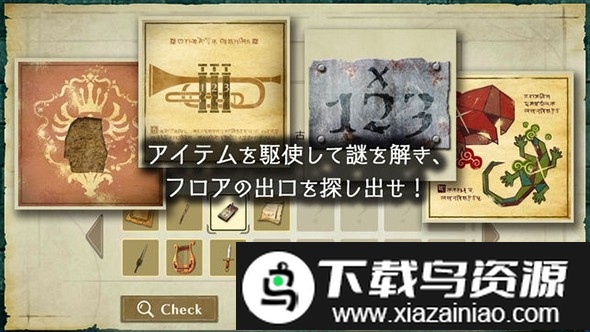 地下少女与龙之迷宫汉化版(アンドラ)最新版截图2