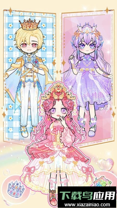 小情侣装扮官方版截图2