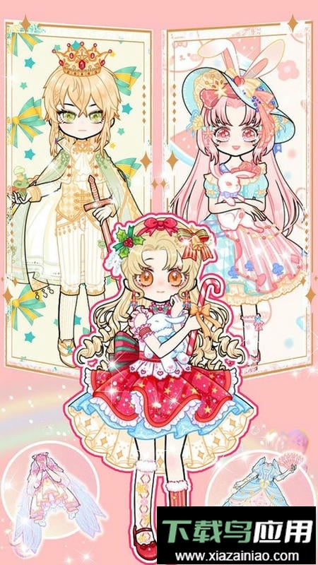 小情侣装扮官方版截图3