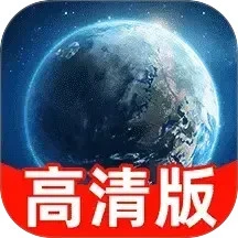 实时卫星导航app手机版