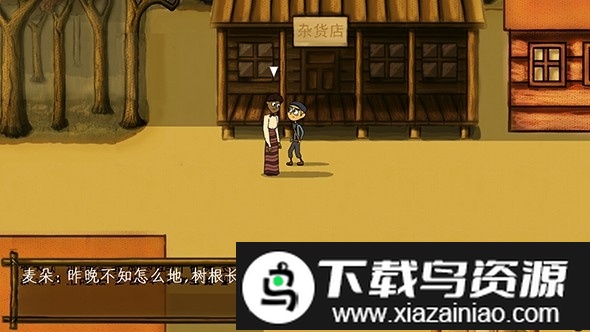 琵琶林之魂中文版最新版截图4