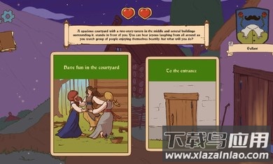 人生的选择中世纪2最新版截图2