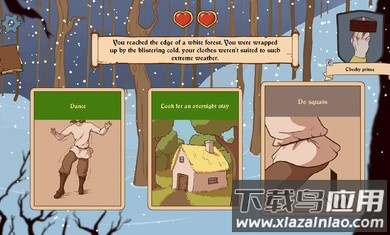 人生的选择中世纪2最新版截图4