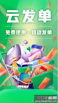 种草生活app最新版截图1