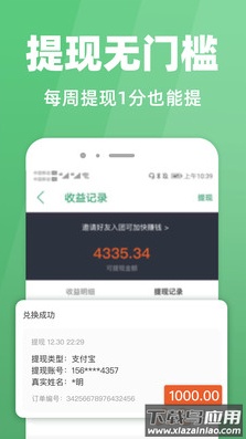 种草生活app最新版截图4