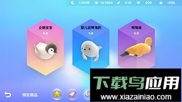 深海庭院治愈水族馆手游