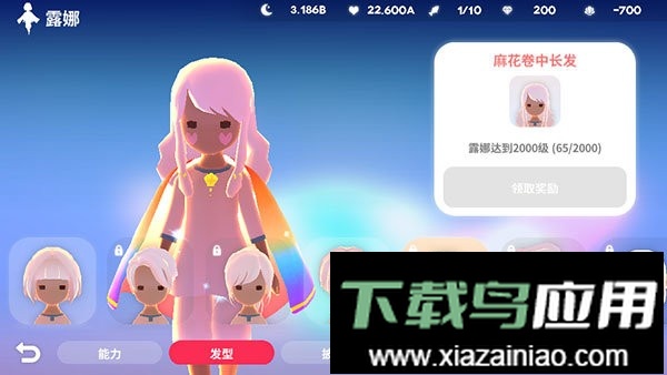 深海庭院治愈水族馆手游最新版截图3